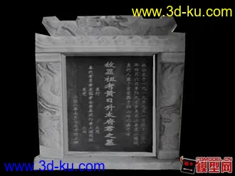 墓碑一座模型~勿嚇到的图片