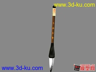 仙剑5前传 动物/怪物模型的图片