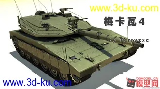 3D打印模型以色列 梅卡瓦 4型 游戏用高模的图片