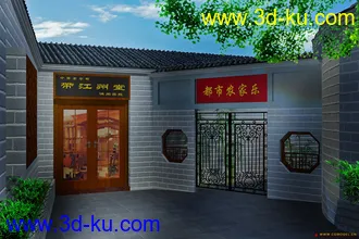 3D打印模型成都王健墓附近的竹林小餐都市农家乐的图片