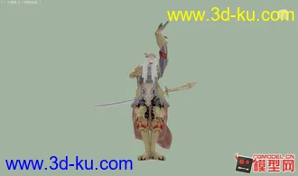 流星蝴蝶剑 OL 终极 BOSS模型带动作的图片