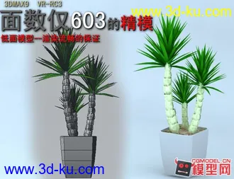 3D打印模型低模盆栽分享的图片