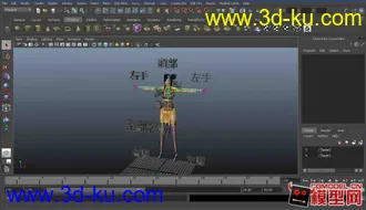 女角色一名模型 瘀瘀已綁定的图片