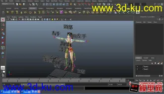 濮桏已綁定女角色一名模型的图片