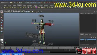男角色一名模型 奇飯槌已綁定的图片