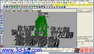 豹已绑定模型的图片