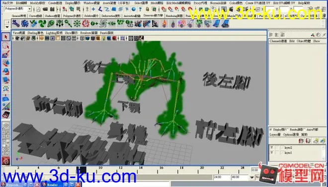 怪物2模型的图片3