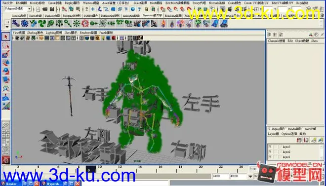 烏龜衛兵模型 烏龜衛兵已綁定的图片4