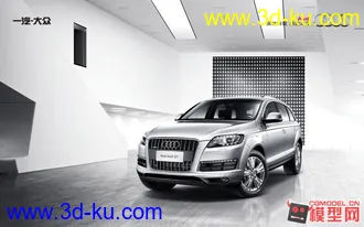 3D打印模型奥迪Q7的图片