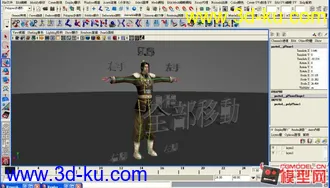男角色一名模型的图片