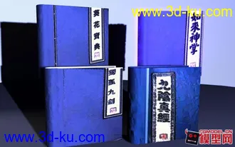 絕世神功模型的图片