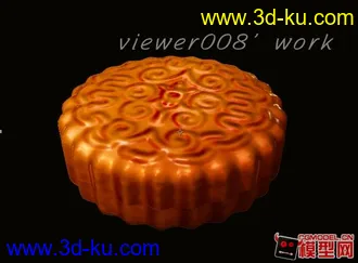 3D打印模型香香的月饼的图片