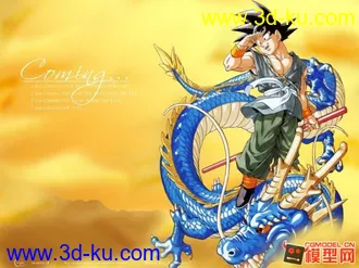 应大家要求 把模型上传 但是贴图还是上传不了 不好意思的图片