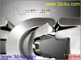 电视包装常用的金属字，CCTV金属字体，maya模型+材质！的图片