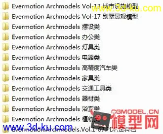 高品质建筑模型系列——Archinteriors_26_06的图片