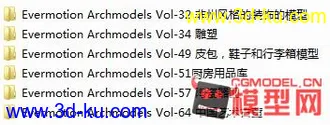 高品质建筑模型系列——Archinteriors_26_06的图片