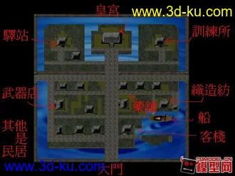 城內場景4模型的图片