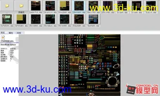 3D打印模型【御龙在天】UI图标下载的图片