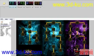 3D打印模型【御龙在天】UI图标下载的图片