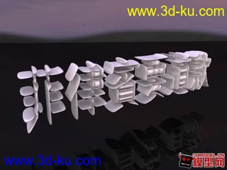 3D打印模型UT_3狙擊槍的图片