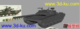 3D打印模型坦克的图片