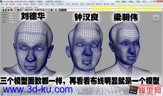 我喜欢的影帝梁朝伟和王力宏（模型）的图片
