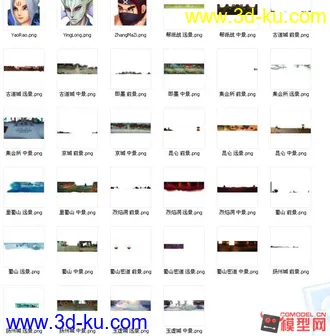 3D打印模型【神仙道】头像及场景素材包的图片