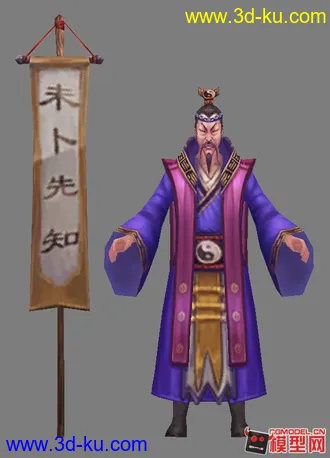 个人做的角色/怪物模型,黄狼 酒人 煞星 美女 皇族 卜算子 野猪的图片