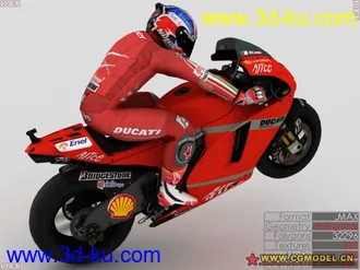 3D打印模型[首发] GP500 + 骑士 三组的图片