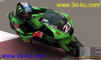 3D打印模型[首发] GP500 + 骑士 三组的图片