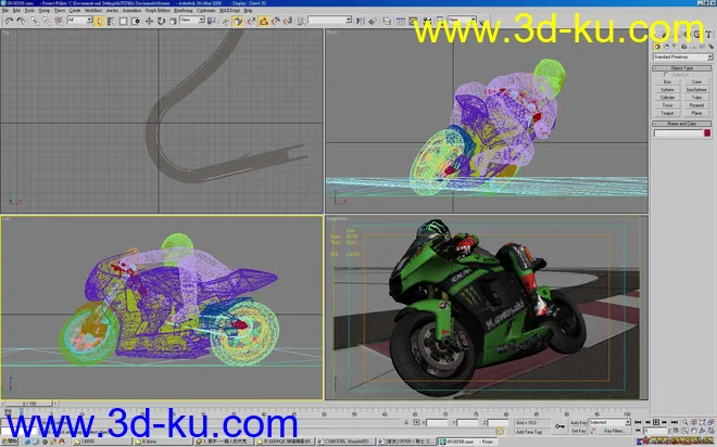 [首发] GP500 + 骑士 三组模型的图片4