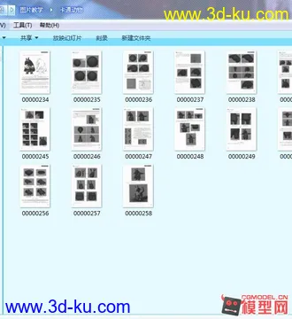 3D打印模型食蚁兽的图片