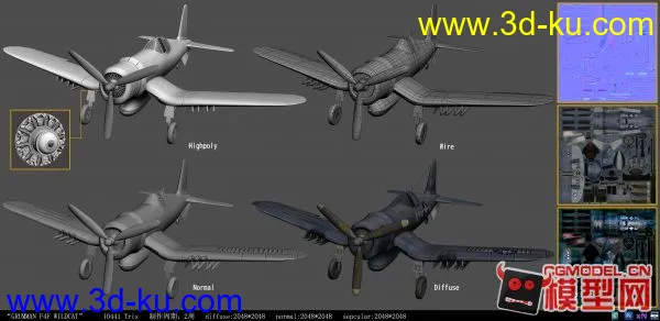 运输型飞行器小集锦模型的图片16