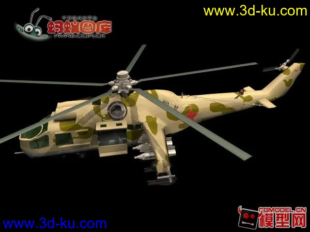 mi-24a模型的图片1