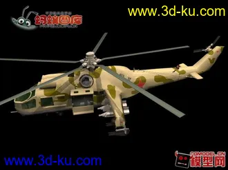 3D打印模型mi-24a的图片