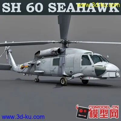 sea hawk 海鹰直升机模型的图片1
