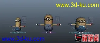 3D打印模型卑鄙的我里面可爱的胶囊人的图片