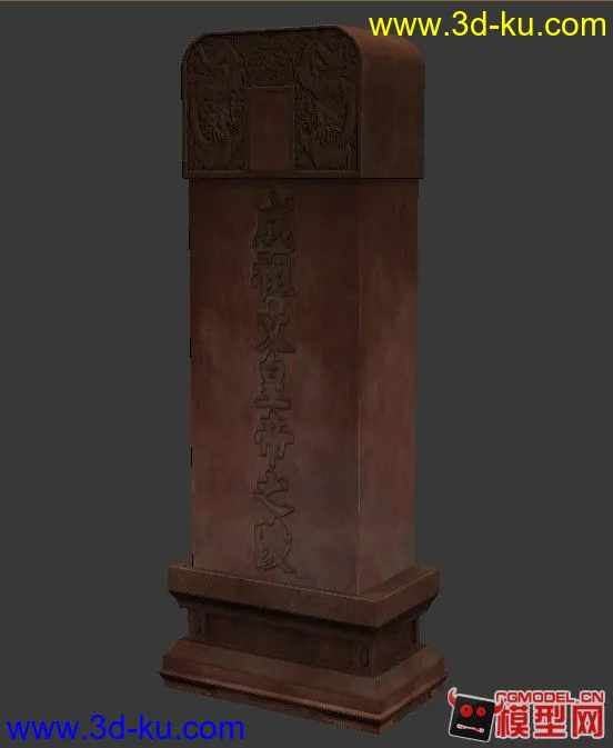 皇陵石碑模型的图片1