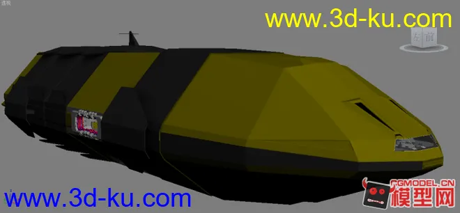 飞船模型的图片2