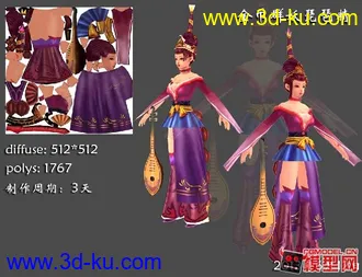 本人刚做好的游戏模型琵琶精，有不足，就喷 模型--贴图的图片