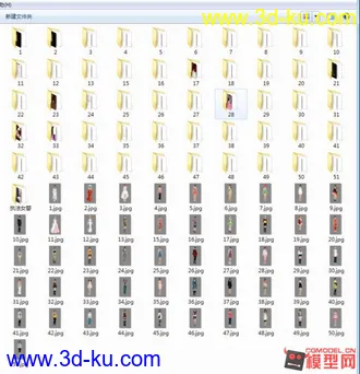 街舞区 51个合集模型的图片