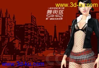 街舞区 51个合集模型的图片