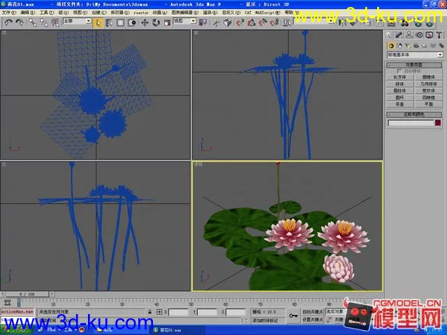 荷花模型 3dsMax 9.0以上版本的图片1