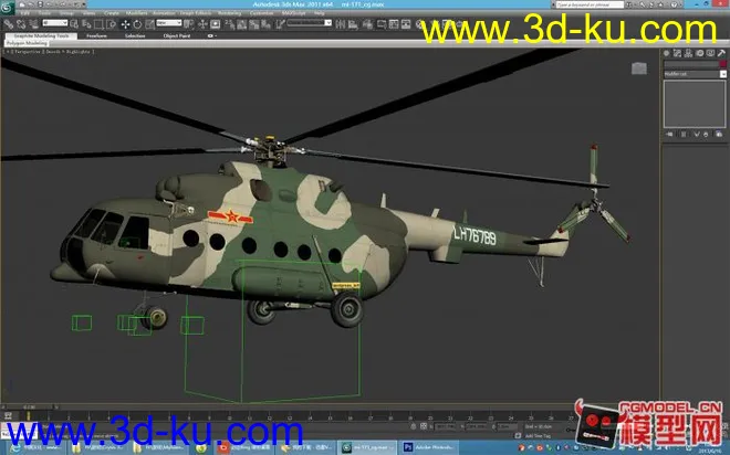 原创中国陆航团米171直升机模型的图片1