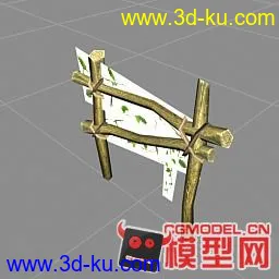 3D打印模型轩辕传奇场景物件的图片