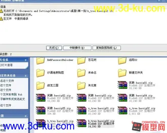 【独家首发】笑傲江湖洛阳一角 建筑模型贴图下载  更多精彩敬请期待。。。的图片