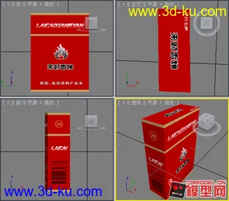 3D打印模型贴图香烟盒下载的图片