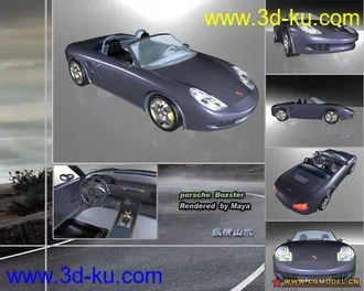 3D打印模型maya nurbs 保时捷的图片