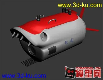 3D打印模型蛟龙号潜艇的图片