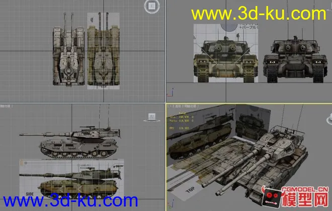 高精地球联邦61式5型-E.F.G.F M61A5模型的图片2